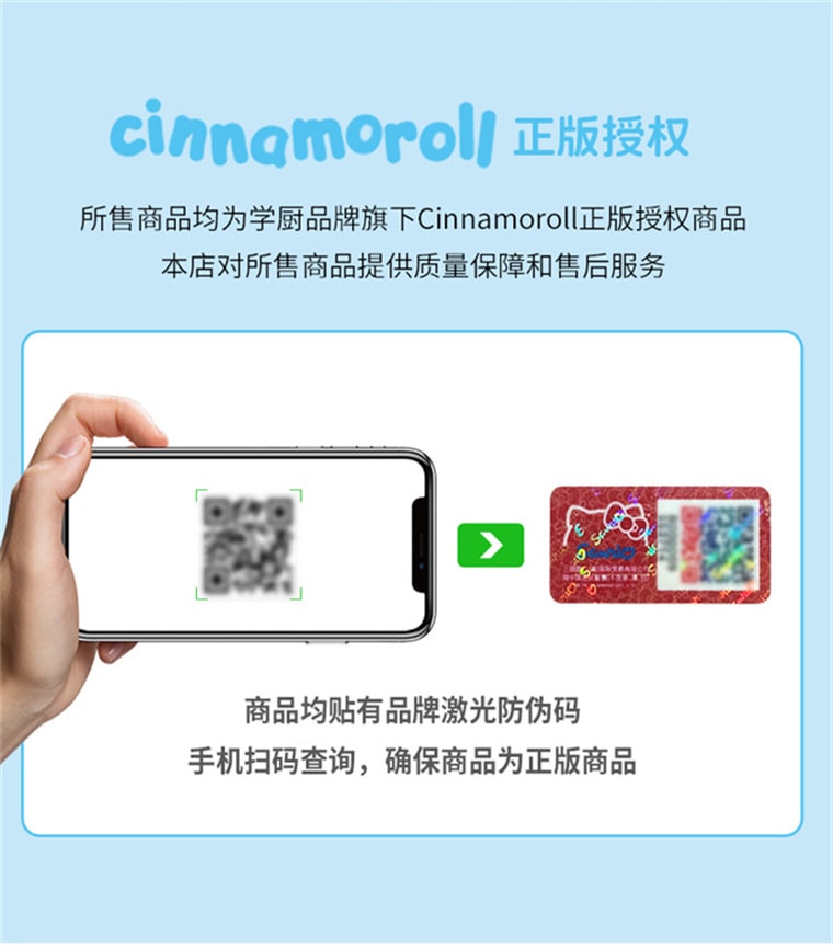 Cinnamoroll Co-branded Baking Kit Home Kitchen Gadget DIY Baking Oven Thermometer 1Pc