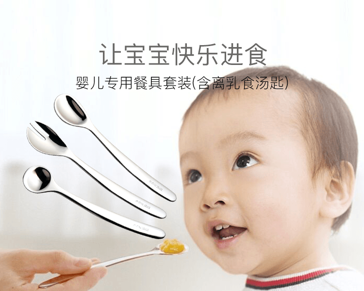 nonoji||嬰兒專用餐具組(含離乳食湯匙)||禮盒裝 3件 1套