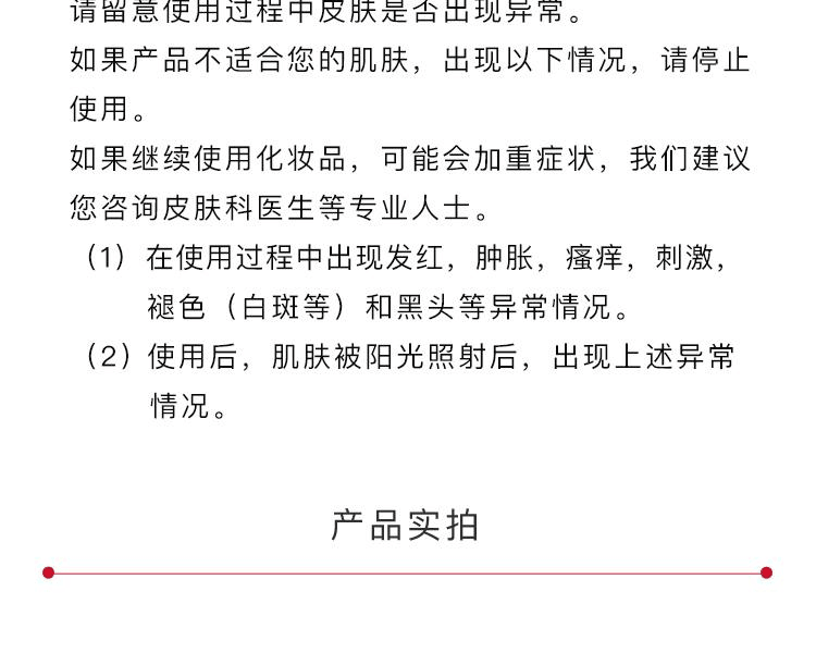 ASTALIFT 艾诗缇 莹润深层防晒美容液 SPF50+ PA++++ 30g