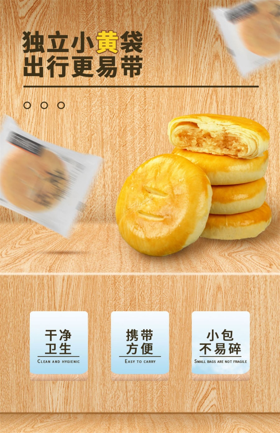 【中国直邮】乐锦记 老婆饼广式正宗传统风味糕点充饥点心白豆沙馅酥饼400g/盒