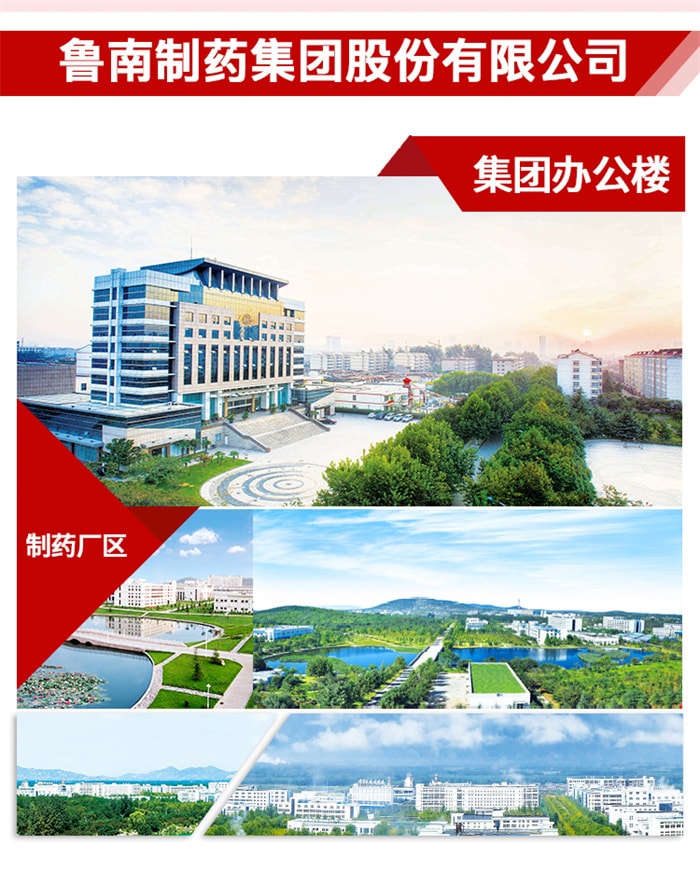 【中国直邮】 鲁南 当归调经颗粒 妇科中药逍遥补气贫血痛经量少月经不调产后血虚 10袋 x 1盒