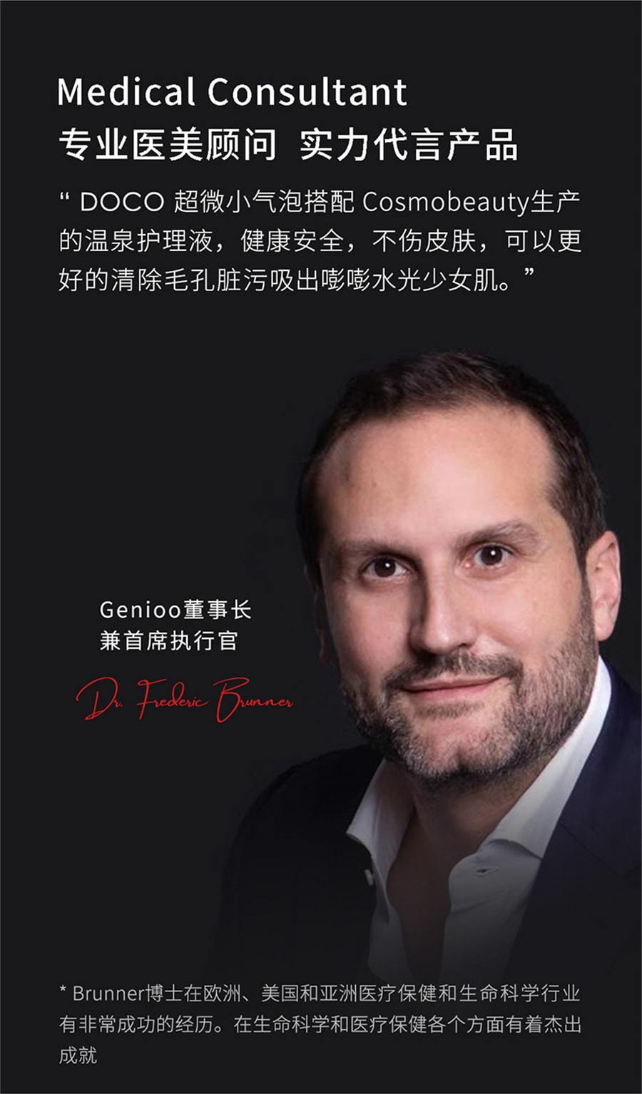 【中國直郵】DOCO小氣泡吸黑頭儀毛孔清潔神器 灰色