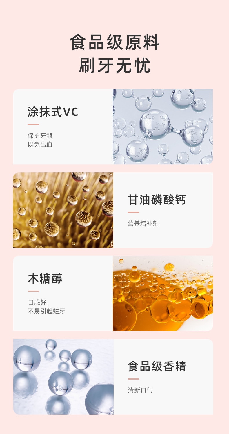 【中国直邮】 十月结晶 孕妇牙膏孕产妇怀孕期专用月子牙膏口腔护理     两支