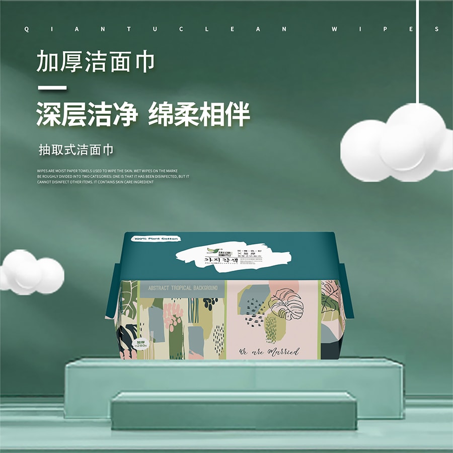 斑斕色彩 一次性洗臉巾 潔面巾 棉柔巾 擦臉巾紙 抽加厚加絨 克重280克 美妝卸妝乾濕兩用 抽式家庭裝