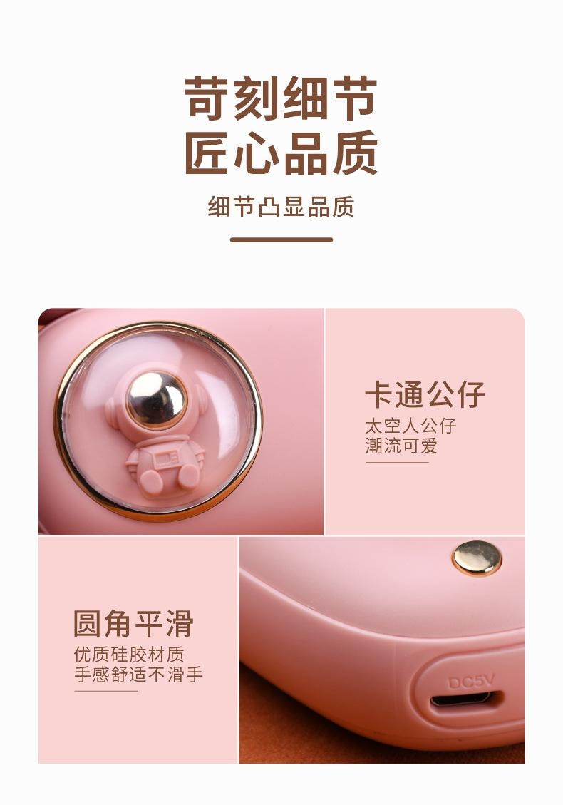 【中國直郵】 親太太 迷你usb太空人暖手寶學生usb充電暖手寶寶 二合一便攜式 白色5200毫安