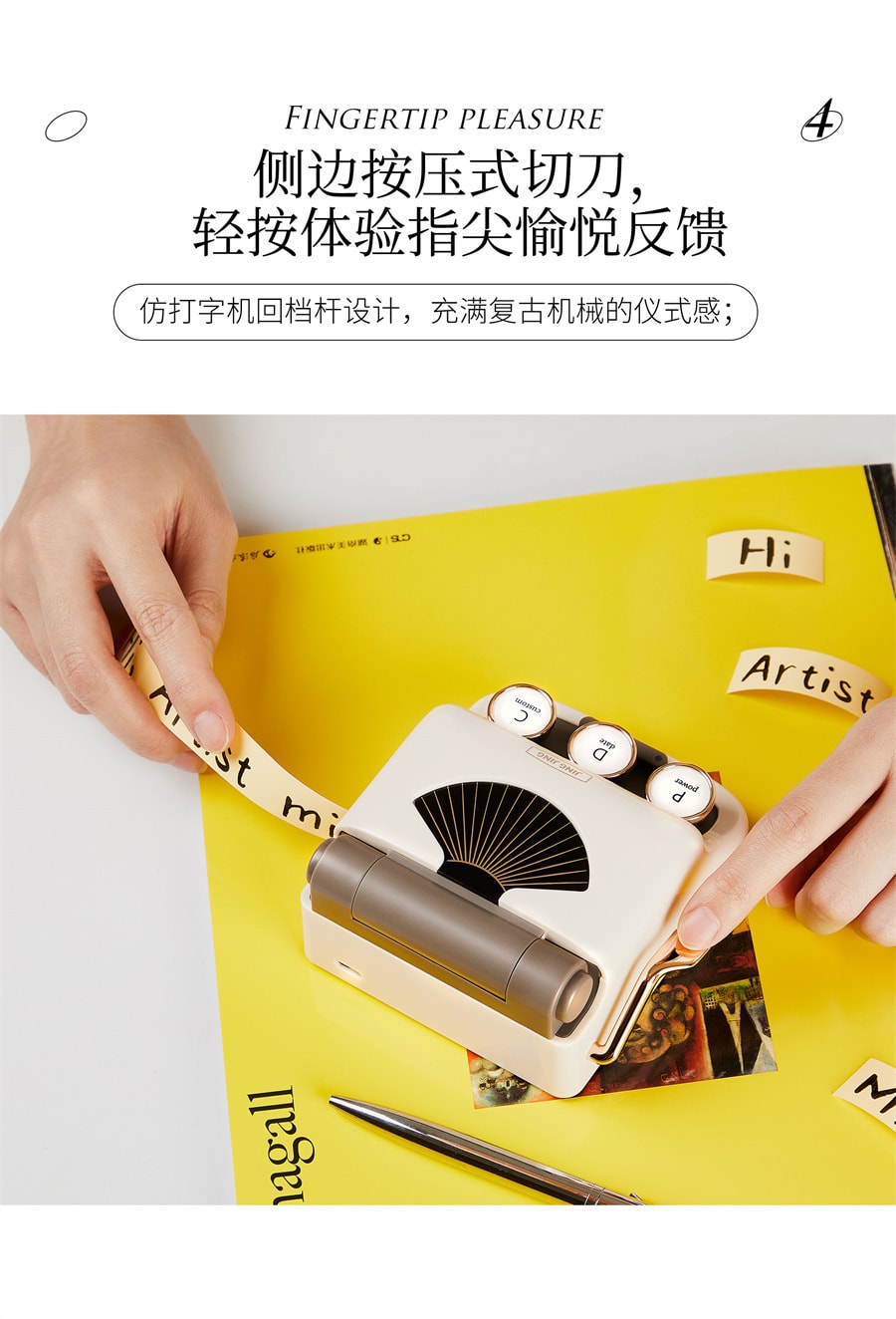 【中国直邮】井井标记  艺术家mini标签打印机家用手持便携式     油画绿(四卷标签纸)