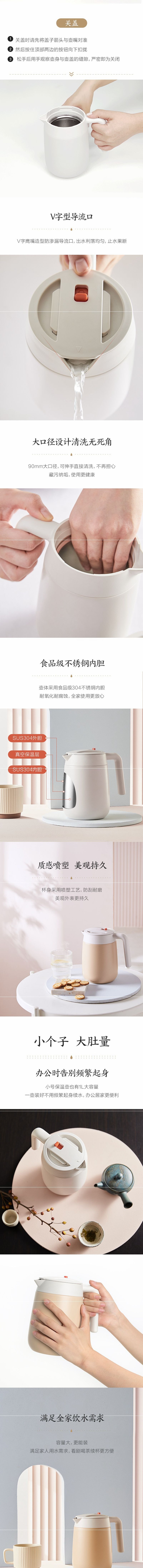 Lifease Stainless steel insulated pot - Milk tea coffee 1.0L
