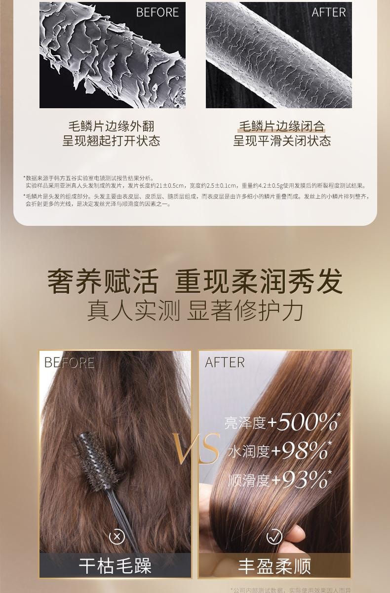 【中国直邮】 韩方五谷 鱼子酱奢润护养发膜 修复干枯补水顺滑柔顺护发素 500g/瓶(美妆博主达人推荐)