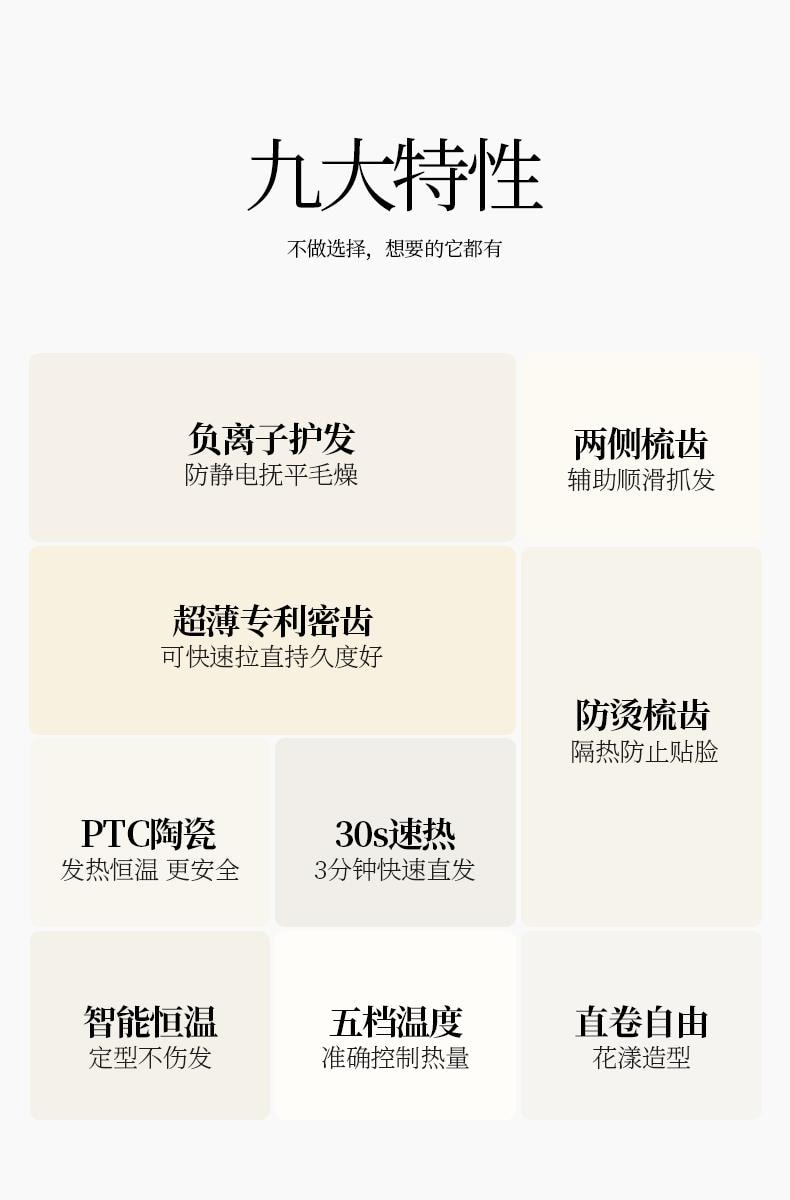 金稻 焗油直发梳 精油直发梳 改善毛躁发质 负离子护发不伤发 家用蓬松 KD377  1台