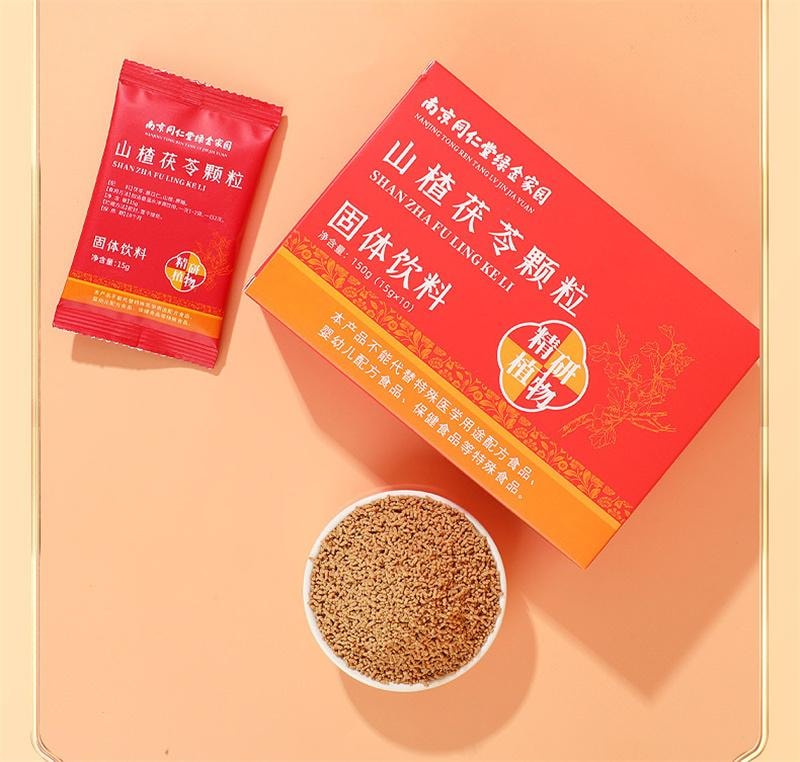 南京同仁堂 美国  山楂茯苓颗粒 固体冲饮 祛湿健脾开胃 150g 15g*10袋
