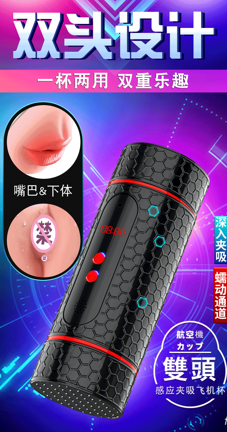 【中國直郵】 久愛 時姬飛機杯全自動成人情趣用品電動夾吸伸縮加熱陰莖訓練器性玩具