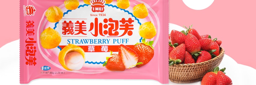 台灣IMEI義美 產小泡芙 草莓口味 65g