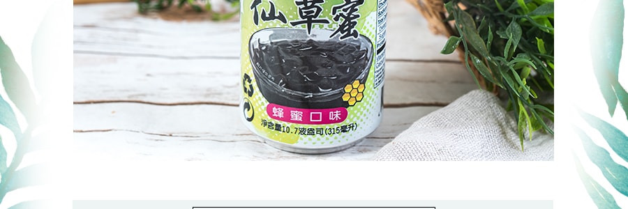 台湾金莱香 仙草蜜 蜂蜜口味 315ml