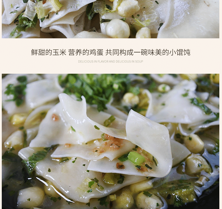 【中国直邮】顾大嫂精品小馄饨 筒骨辣汤味 73gx6桶装