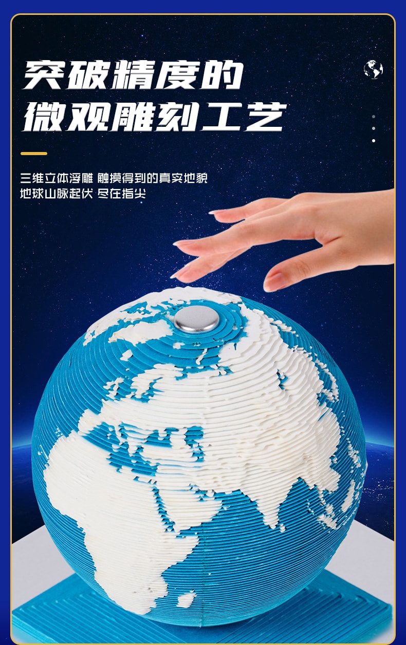 【中国直邮】semapa 纸志2023年地球日历3D地球模型台历签礼品纸雕摆件礼物   红色