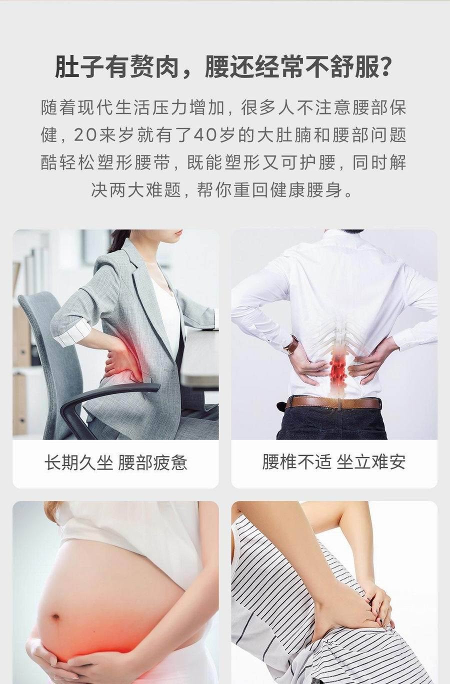 【中國直郵】小米有品酷輕鬆束腰收腹塑形腰帶瘦身運動護腰 夏季輕薄款 S碼(腰圍60-75)