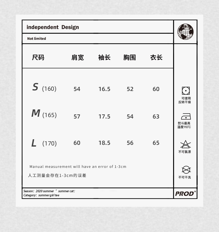 漫画猫宽松薄款短袖T恤 黄色 - L