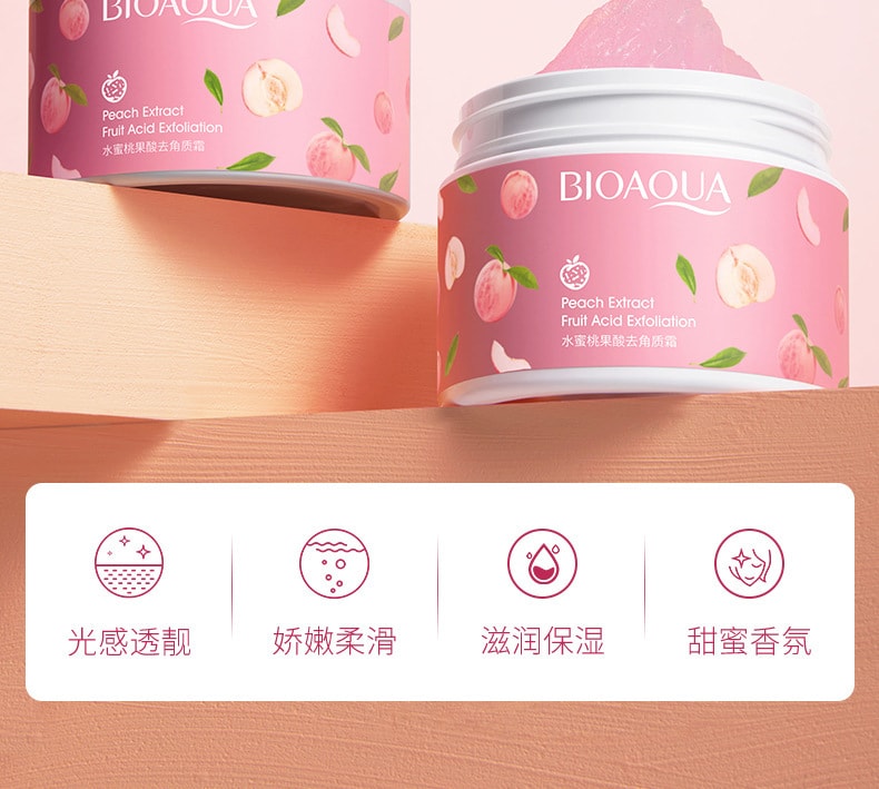 【中國直郵】泊泉雅 柔滑滋潤保濕溫和清新 水蜜桃果酸去角質霜140g