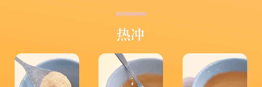 日本NITTOH日东紅茶 无咖啡因奶茶 10袋入