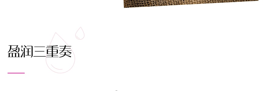 日本DIANE黛絲恩 BONHEUR柏娜露 田萃系列 保濕潤澤洗髮水 無矽油氨基酸洗髮露 滋潤亮澤 絲滑艷麗 橙花香 500ml