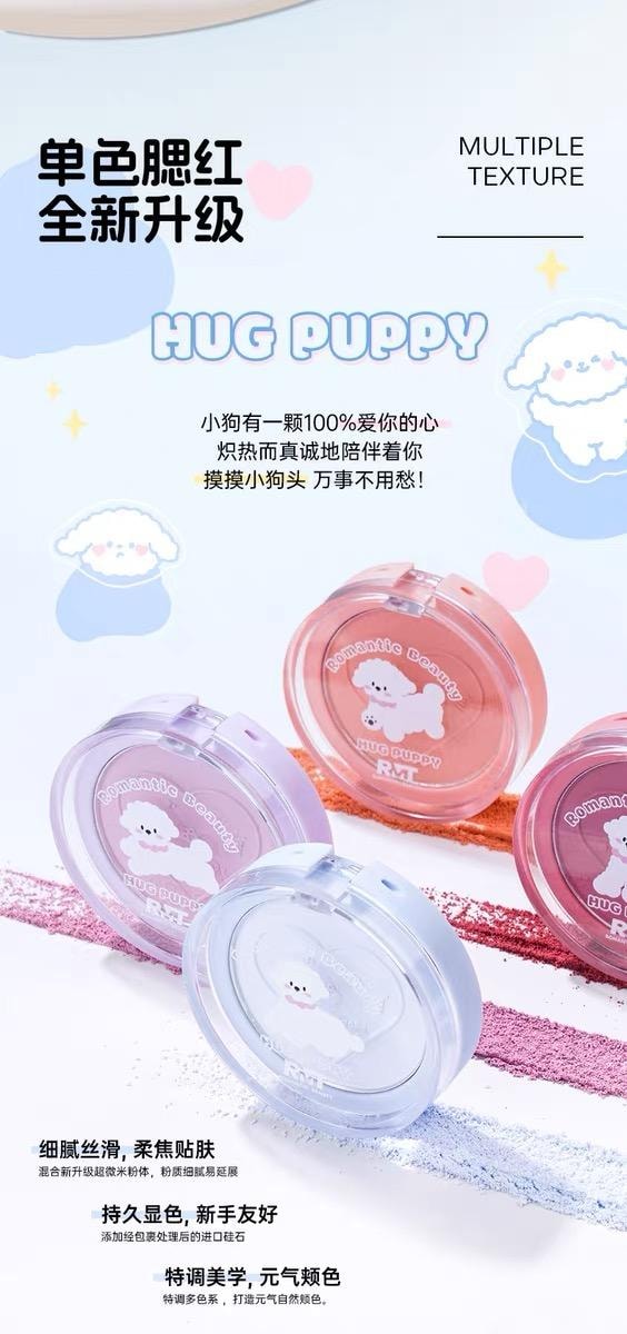 罗小曼 比熊单色腮红 修容提亮膨胀收缩色 持久留色 #11 西柚冰茶【元气奶油橘色 轻松get伪素颜】