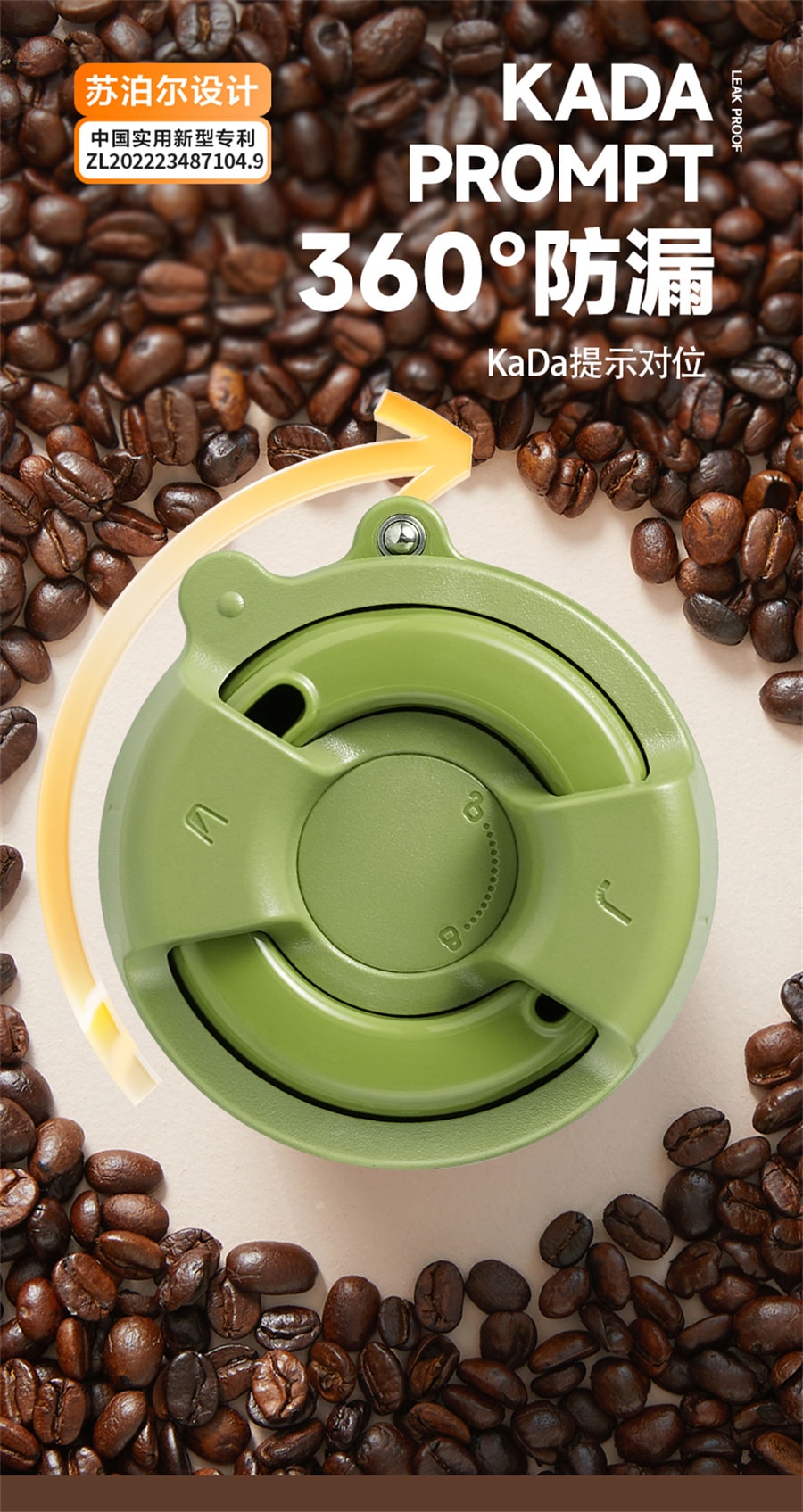 【中國直郵】蘇泊爾 保溫杯多巴胺抗菌陶瓷覆層內膽茶水分離泡茶杯咖啡杯水杯 曠野綠500ML