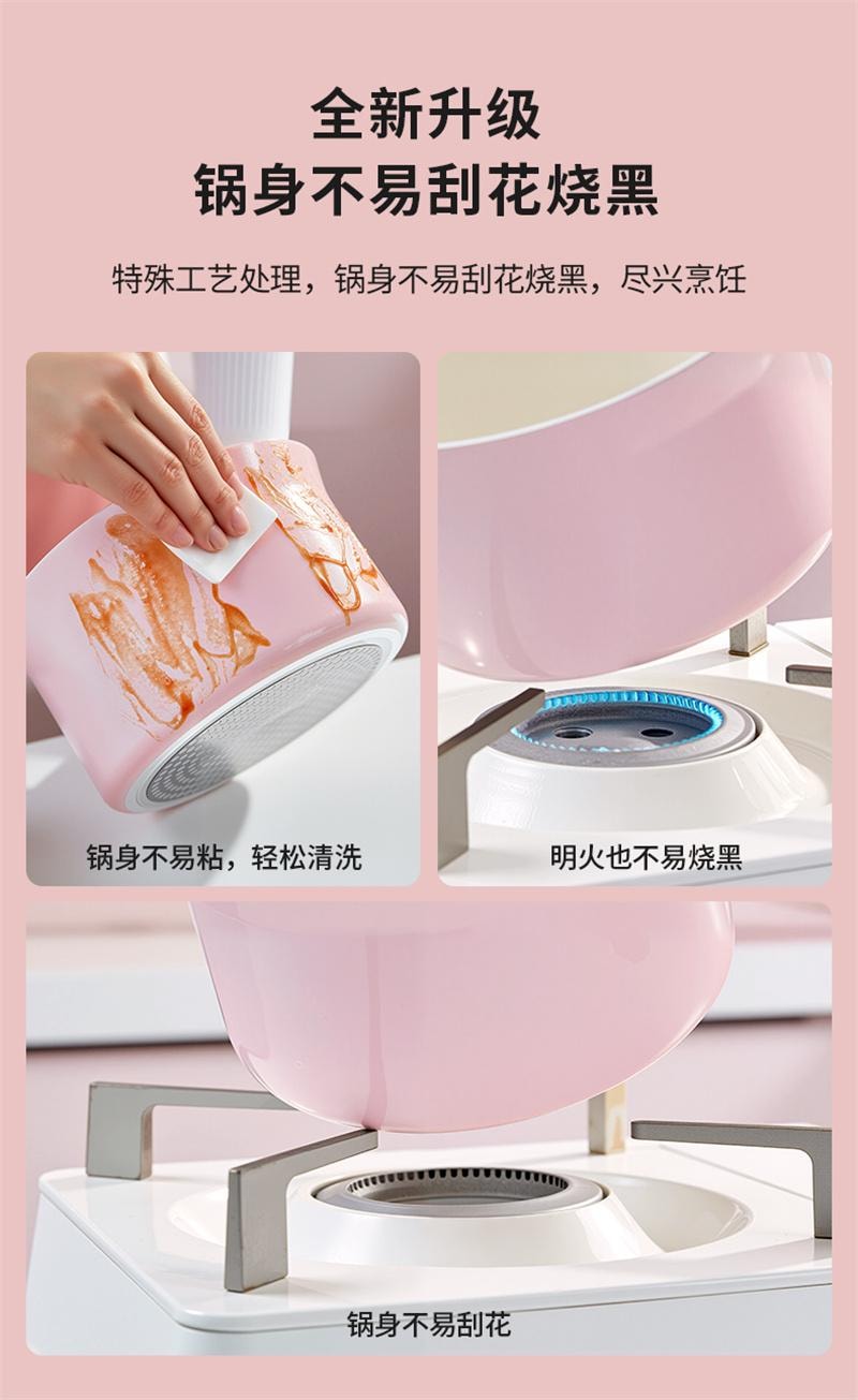 【中國直郵】 Marsica 三麗鷗奶鍋不沾鍋寶寶輔食鍋煎煮多功能泡麵 18.5cm附蓋奶鍋