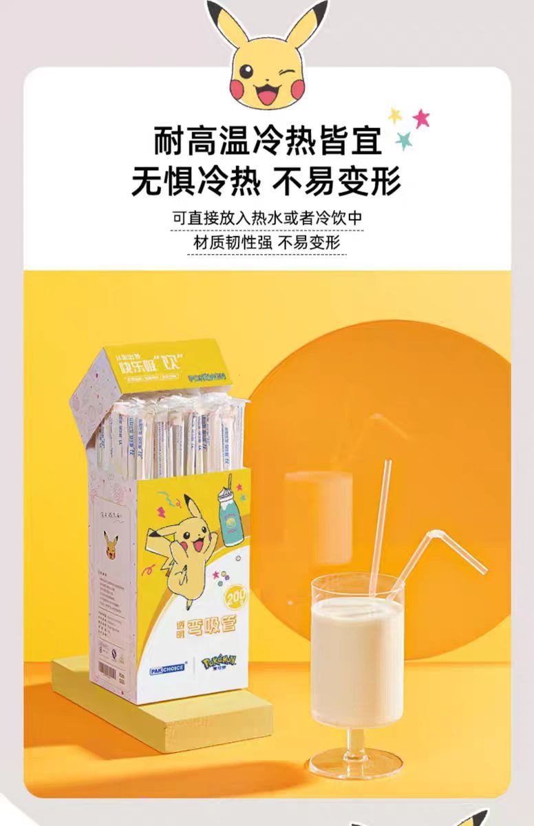【中国直邮】FOXTAIL 宝可梦 一次性单独包装吸管 食品级单支细吸管-胖丁款 400支丨*预计到达时间3-4周