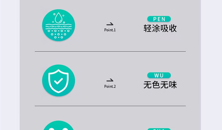 【中國直郵】NBB 男用延時情趣膏 長久戰力 持久不射 8g/瓶 成人情趣用品(非噴劑)