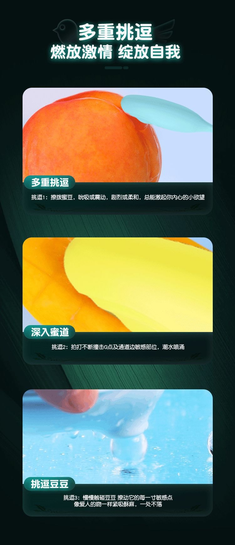 【中國直郵】夜櫻 精靈鳥吸吮脈衝拍打跳蛋 情趣用品 天空藍款