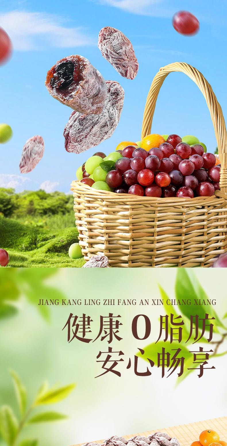 三只松鼠 【店庆大促】陈皮梅有葡萄休闲零食100克*1袋