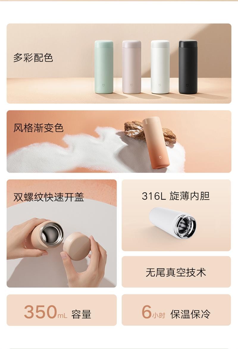 【中国直邮】 小米 米家迷你保温杯316不锈钢男女便携泡茶水杯 绿色350mL 1个