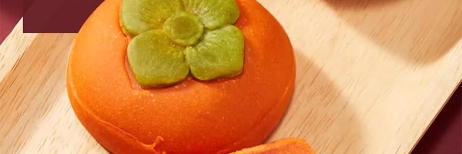 【預售】【預計1月中發貨】【亞米獨家】沈大成 多柿如意糕點禮盒 300g【柿福奶黃果6枚+泉州德化瓷器茶具1套+大紅袍武夷岩茶8罐】【上海特產】【年祥貨禮盒】