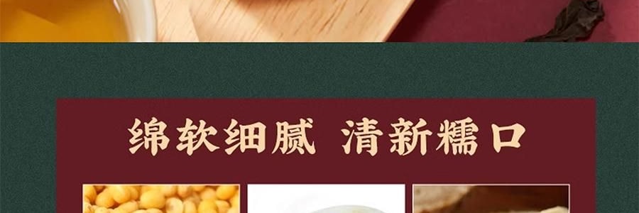 【預售】【預計1月中發貨】【亞米獨家】沈大成 多柿如意糕點禮盒 300g【柿福奶黃果6枚+泉州德化瓷器茶具1套+大紅袍武夷岩茶8罐】【上海特產】【年祥貨禮盒】
