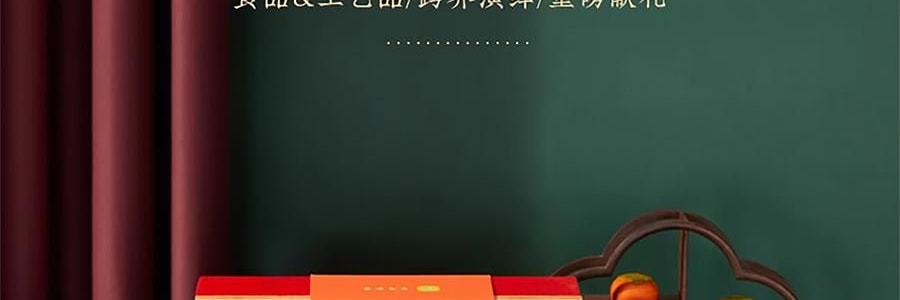 【預售】【預計1月中發貨】【亞米獨家】沈大成 多柿如意糕點禮盒 300g【柿福奶黃果6枚+泉州德化瓷器茶具1套+大紅袍武夷岩茶8罐】【上海特產】【年祥貨禮盒】