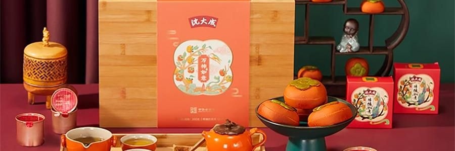 【預售】【預計1月中發貨】【亞米獨家】沈大成 多柿如意糕點禮盒 300g【柿福奶黃果6枚+泉州德化瓷器茶具1套+大紅袍武夷岩茶8罐】【上海特產】【年祥貨禮盒】