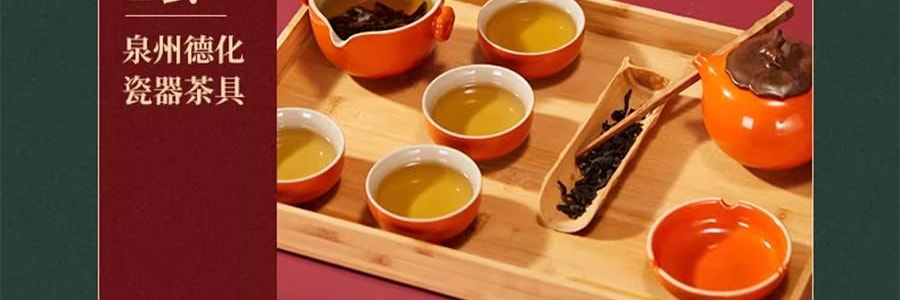 【預售】【預計1月中發貨】【亞米獨家】沈大成 多柿如意糕點禮盒 300g【柿福奶黃果6枚+泉州德化瓷器茶具1套+大紅袍武夷岩茶8罐】【上海特產】【年祥貨禮盒】