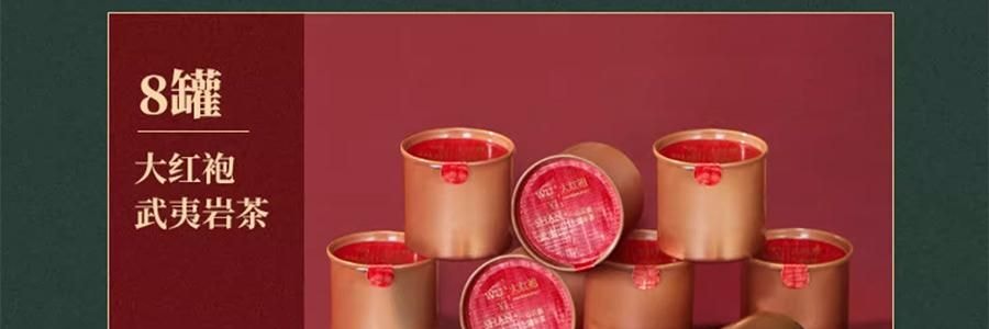 【預售】【預計1月中發貨】【亞米獨家】沈大成 多柿如意糕點禮盒 300g【柿福奶黃果6枚+泉州德化瓷器茶具1套+大紅袍武夷岩茶8罐】【上海特產】【年祥貨禮盒】