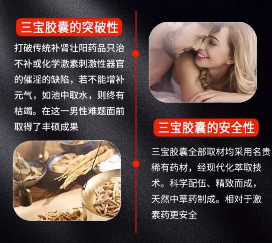 【男人补肾壮阳】修正三宝胶囊40粒/盒【人参鹿茸肉苁蓉21种五年以上道地中药材】人参鹿茸补肾丸补肾壮阳补肾固精肾虚壮阳肾亏【推荐5盒一疗程】