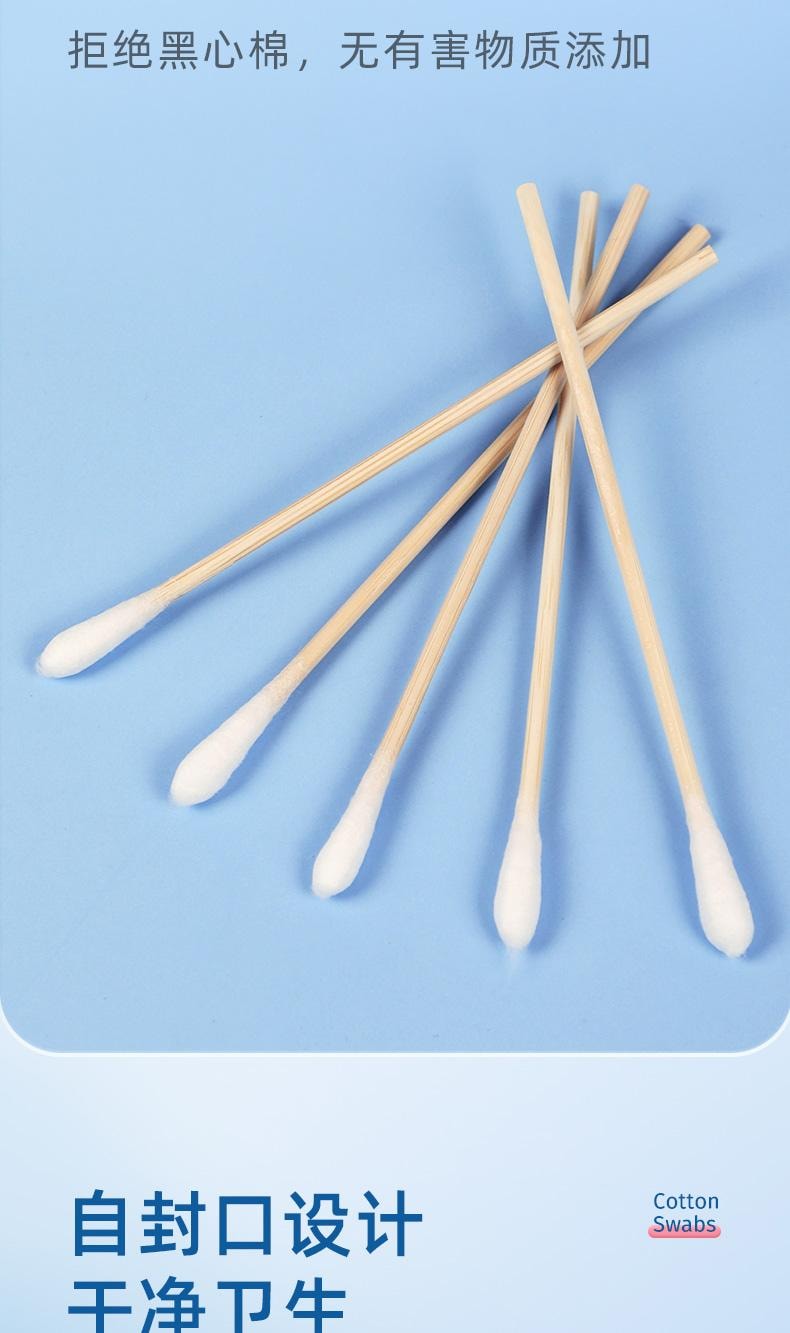 海氏海诺 一次性医用棉签50支/袋 家用化妆清洁处理大头单头棉签棒皮肤 医用灭菌级
