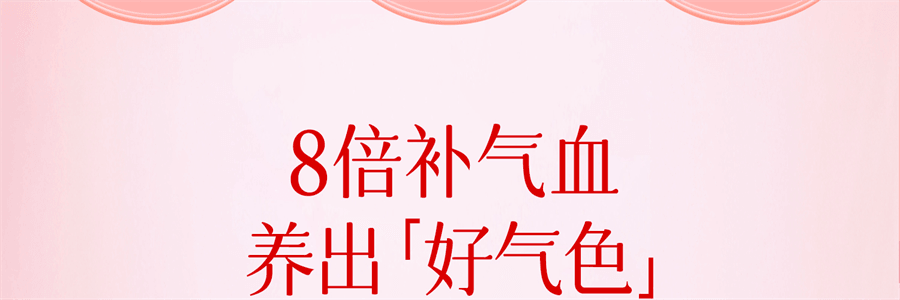 【中国直邮】 红桃K 生血剂 补铁补血贫血女性补血补气女人贫血口服液补铁剂内调10支+片剂10片