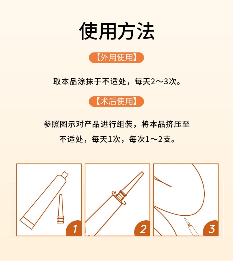 【中国直邮】葵花药业 医用卡波姆痔疮敷料 内外混合型痔疮凝胶 痔疮膏 20g/支