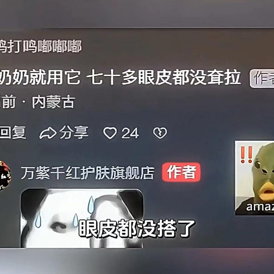 萬紫千紅 百年津門老字 玫瑰保濕維生素E乳 100ml