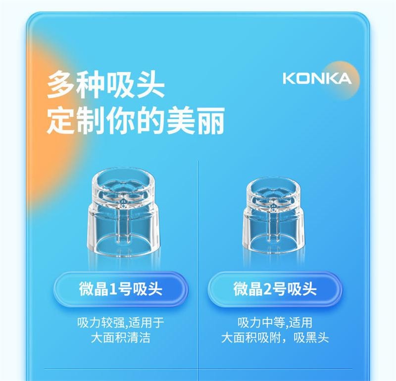 【中国直邮】 康佳 小气泡美容仪器脸部吸黑头导出仪去粉刺 挡吸力+6个吸头+1气泡水 升级白 1个