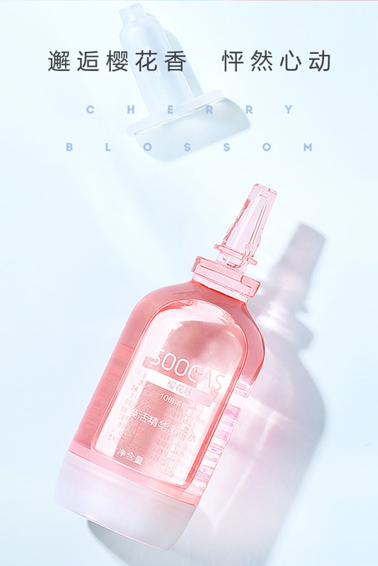 【中国直邮】素士冲牙器W1樱花粉