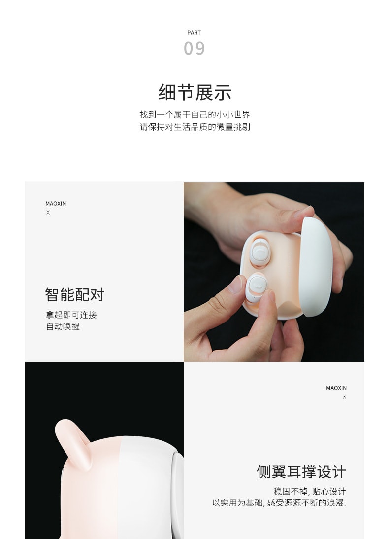 【中國直郵】冇心liberfeel藍牙耳機女生可愛降噪 沐粉款