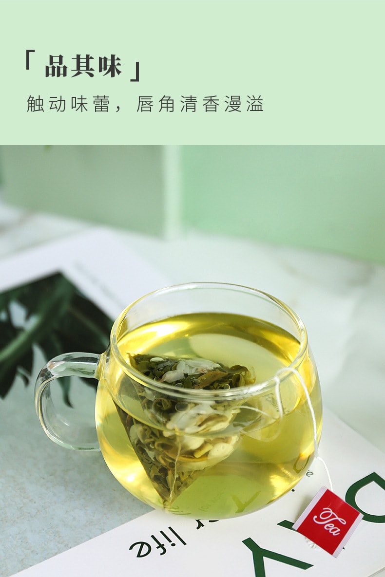 【中国直邮】众智 量贩版 茉莉绿茶组合茶 花香馥郁 茶味甘醇50包/袋