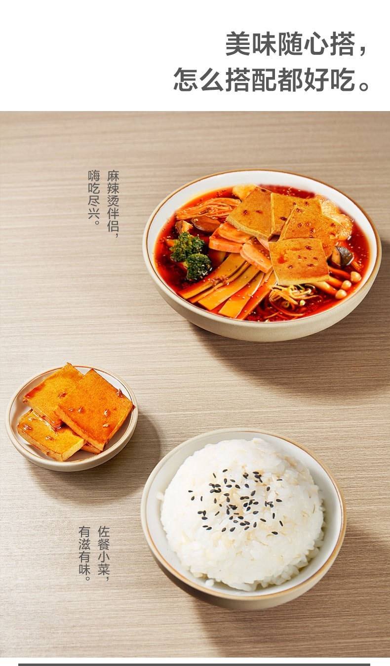 [中國直郵]來伊份LYFEN魚豆腐燒烤口味 豆製品素肉辦休閒零食360g/盒