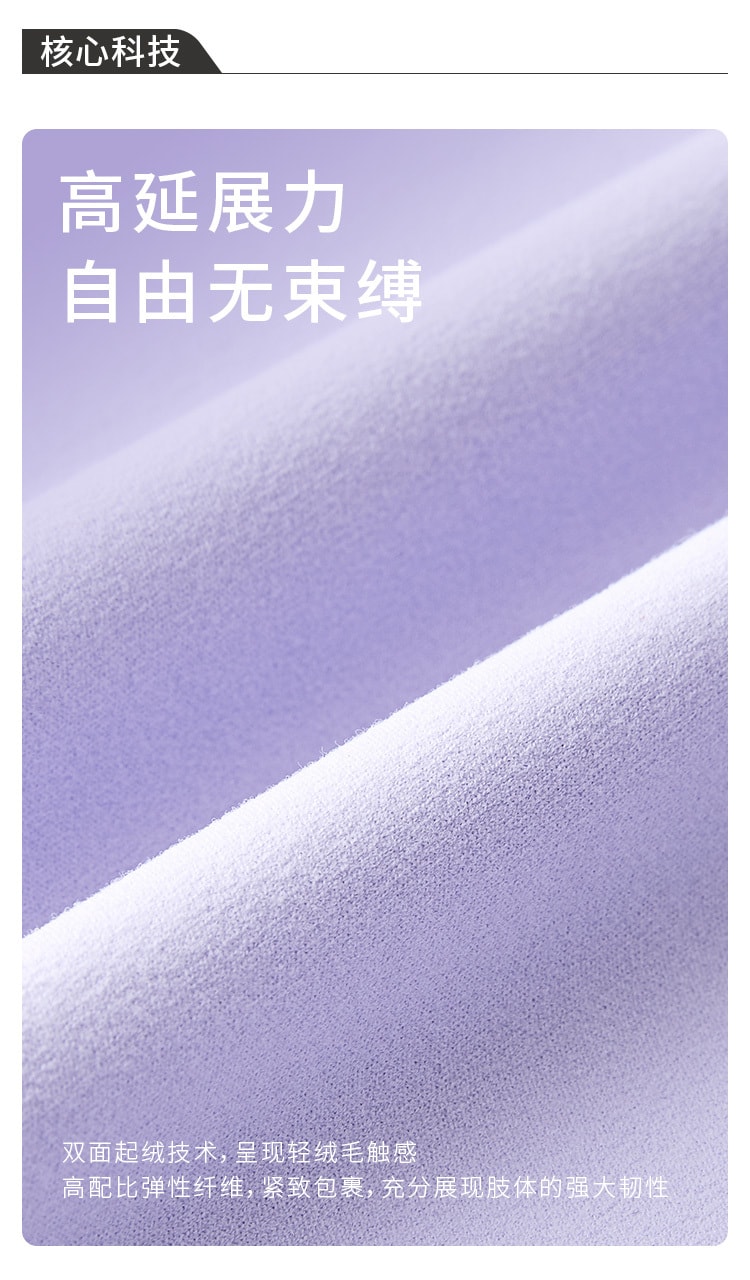 【中國直郵】moodytiger女童拼接圓領T卹 薰衣草紫 110cm