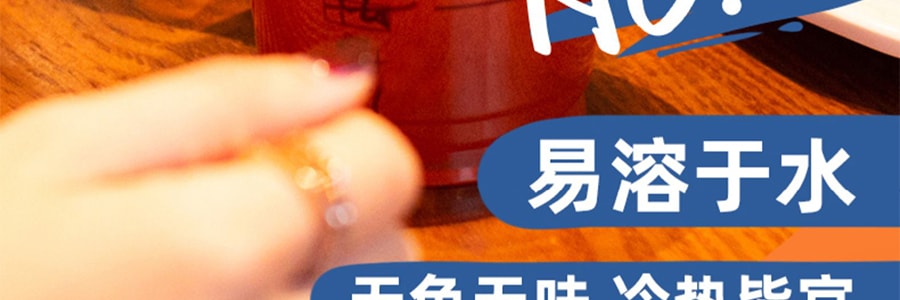 日本OTSUKA大塚食品 賢者の食卓 抑製糖和脂肪的吸收 6g x 30包